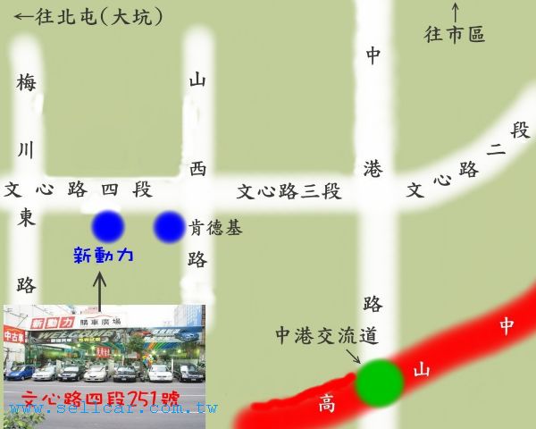 每部車均享〝法院公證〞詳情見<<公司網站說明>>.. 照片7