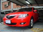 桃園市05新款2.0 原漆保固 新車賣您44.8萬 MAZDA 馬自達 / 3中古車