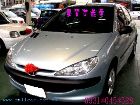 台北市206免頭款免保人 PEUGEOT 寶獅 / 206中古車