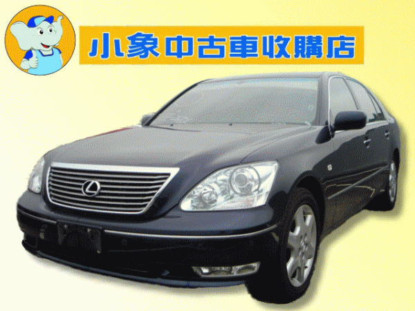 LS430 照片1