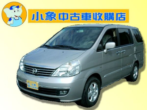 2006 Q-RV 照片7