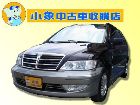 新北市Savrin EXI 頂級6人座 MITSUBISHI 三菱 / Savrin中古車