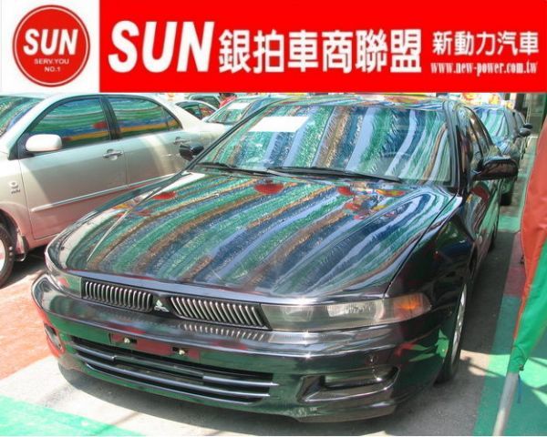 發車中心..SUN 銀拍車商聯盟.就是和別人不一樣.買車保證再八折詳情見<公司網站> 照片1