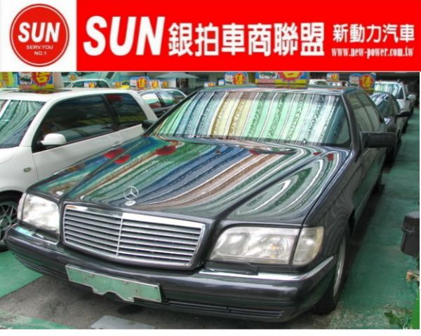 發車中心..SUN 銀拍車商聯盟.就是和別人不一樣.買車保證再八折詳情見<公司網站> 照片1