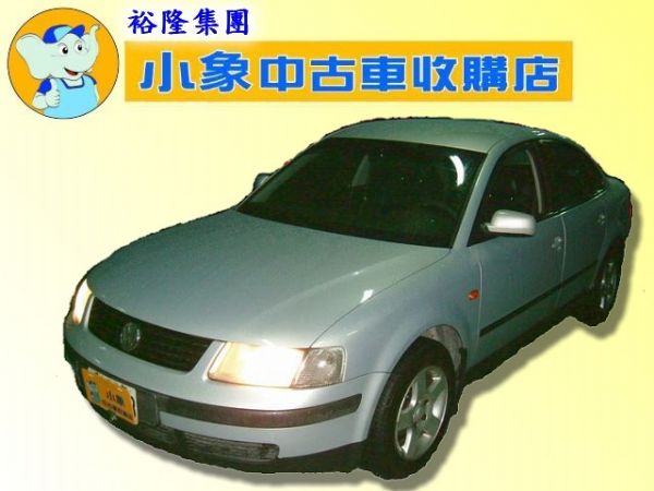 1.8T Passat 照片1