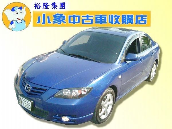 Mazda 3 2.0S版 照片1