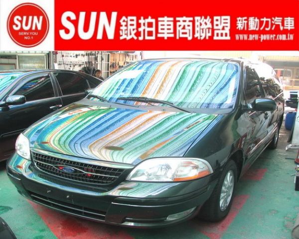 發車中心..SUN 銀拍車商聯盟.就是和別人不一樣.買車保證再八折詳情見<公司網站> 照片1