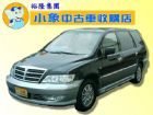 桃園市Savrin 2.0 MITSUBISHI 三菱 / Savrin中古車