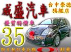 台中市05年c2 CITROEN 雪鐵龍 / C2中古車