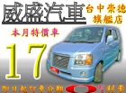 台中市02年SOLIO SUZUKI 鈴木 / Solio中古車