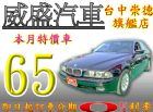 台中市00年BMW528 BMW 寶馬 / 528i中古車