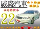 台中市01年日產CEFLRO NISSAN 日產 / Cefiro中古車