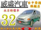 台中市02年HLACE   SOLEMIO TOYOTA 豐田 / Hiace Solemio中古車