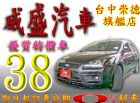 台中市05年FOCUS FORD 福特 / Focus中古車