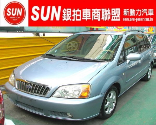 發車中心..SUN 銀拍車商聯盟.就是和別人不一樣.買車保證再八折詳情見<公司網站> 照片1