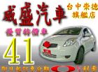 台中市06年YARIS TOYOTA 豐田 / YARIS中古車