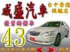 台中市04年豐田CAMRY(S版） TOYOTA 豐田 / Camry中古車