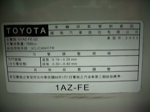 04年豐田CAMRY(S版） 照片6