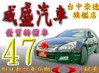 台中市03年本田ACCORD  3.0 HONDA 台灣本田 / Accord中古車