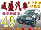 台中市03年鈴木GRAND  VITARA   XL7 SUZUKI 鈴木 / Grand Vitara XL7中古車