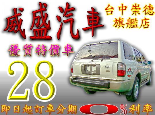 00年INFINITI   QX4 照片2