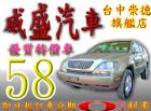 台中市00年LEXUS  RX300 LEXUS 凌志 / RX300中古車