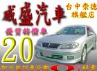 台中市01年日產SENTRA   180 NISSAN 日產 / Sentra中古車