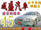 台中市01年VOLVO   S80 VOLVO 富豪 / S80中古車