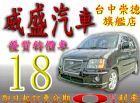 台中市04年鈴木SOLIO SUZUKI 鈴木 / Solio中古車