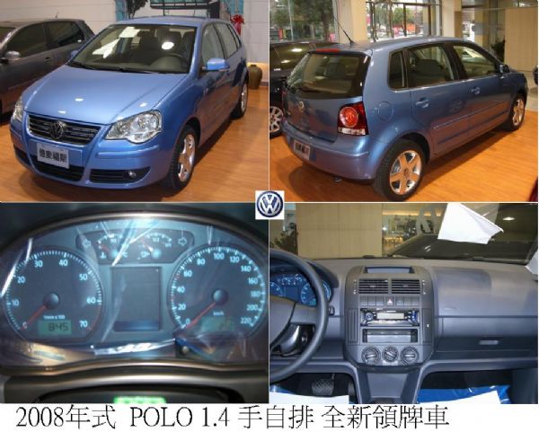 VW Polo/VW福斯台中中古車台中中古汽車台中中古車台中市中古車買賣 照片8