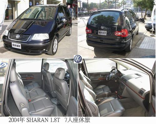 Sharan 1.8T/VW福斯台中中古車台中中古汽車台中中古車台中市中古車買賣 照片6