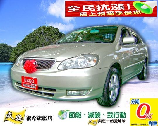 ALTIS 照片1