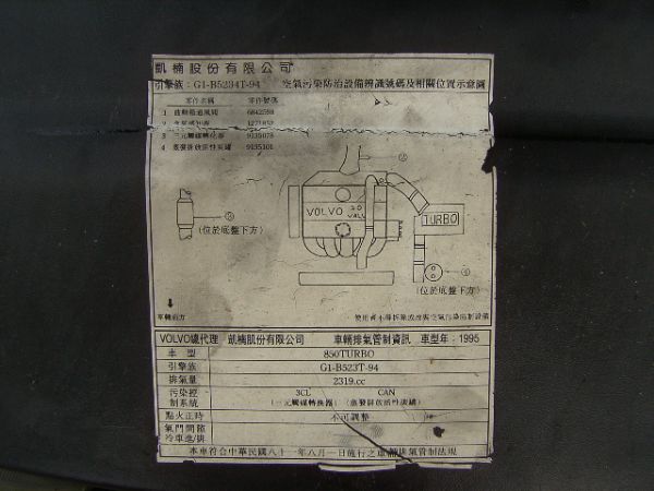 850 2.3 TURBO 照片6