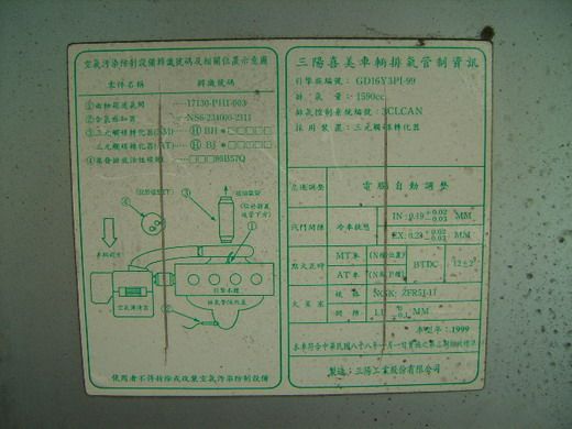 CV3 照片6