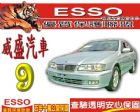 台中市HV NISSAN 日產 / Sentra中古車