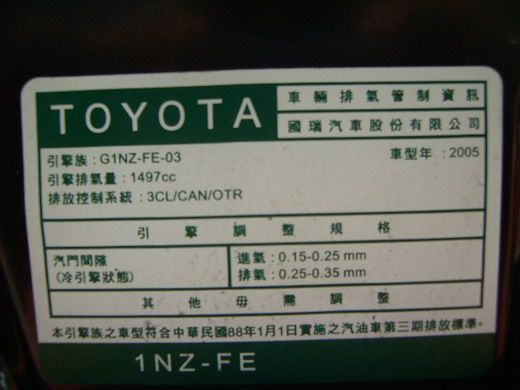 VIOS 照片6