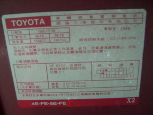 TERCEL 照片6
