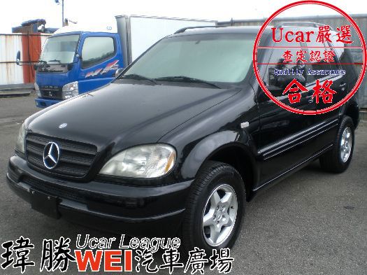 瑋勝汽車          ML320 照片1