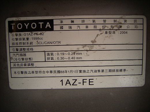 Camry2.0 照片6