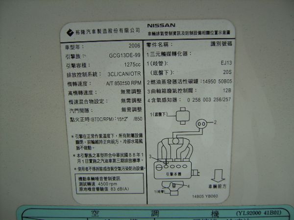 瑪曲 照片6