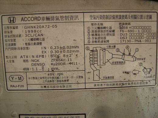 Accord   K11 照片6