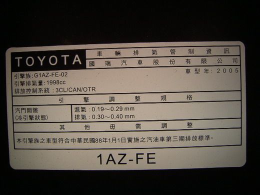 Camry    S版 照片6