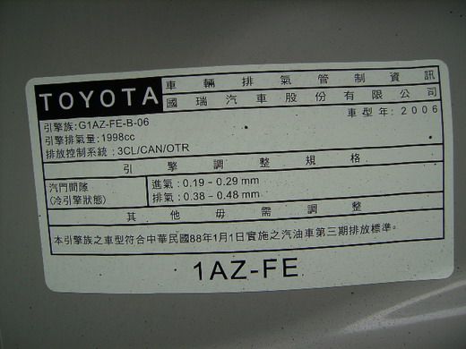 Camry 照片6