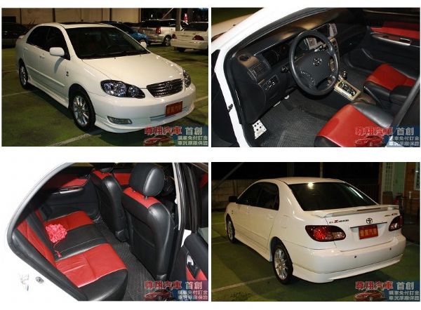 Toyota豐田 Altis 照片1