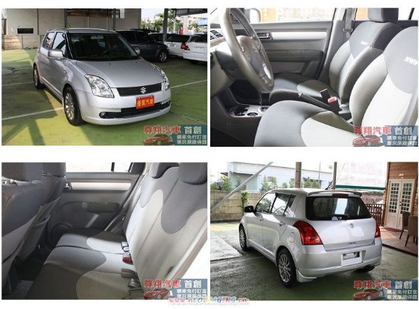 Suzuki 鈴木 Swift 照片1