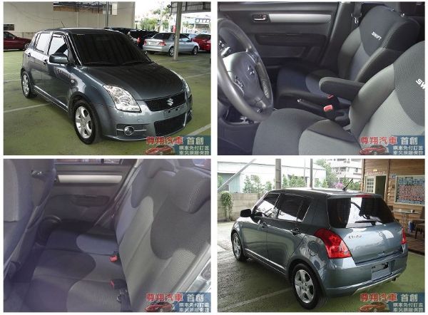 Suzuki 鈴木 Swift 照片1