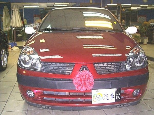 CLIO 照片2