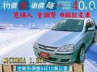 台中市可沙 OPEL 歐寶 / Corsa中古車