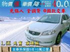 台中市VIOS  1.5 TOYOTA 豐田 / Vios中古車