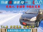 台中市QRV  2.0 NISSAN 日產 / Serena Q-RV中古車